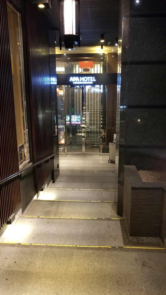 アパホテル＜浅草蔵前＞入り口