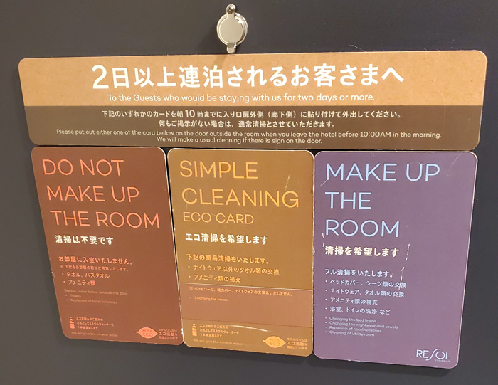 ホテルリソル秋葉原清掃