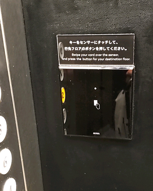 ホテルリソル秋葉原セキュリティ