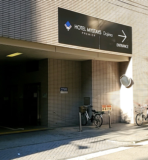 ホテルマイステイズプレミア堂島駐車場