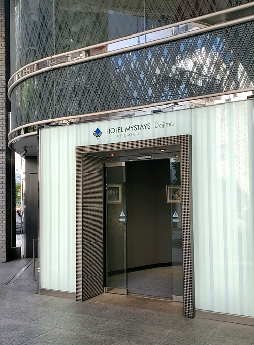 ホテルマイステイズプレミア堂島入り口