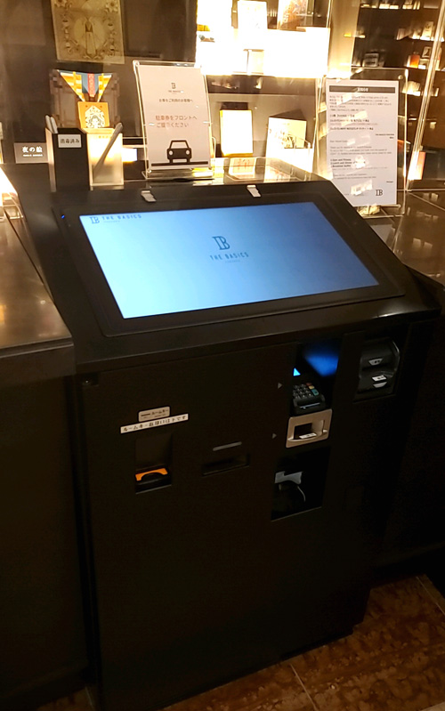 the_basics_FUKUOKA自動チェックイン機