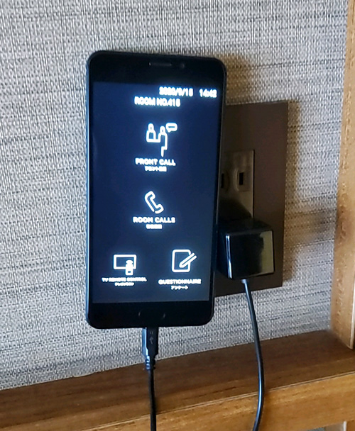 the_basics_FUKUOKA内線