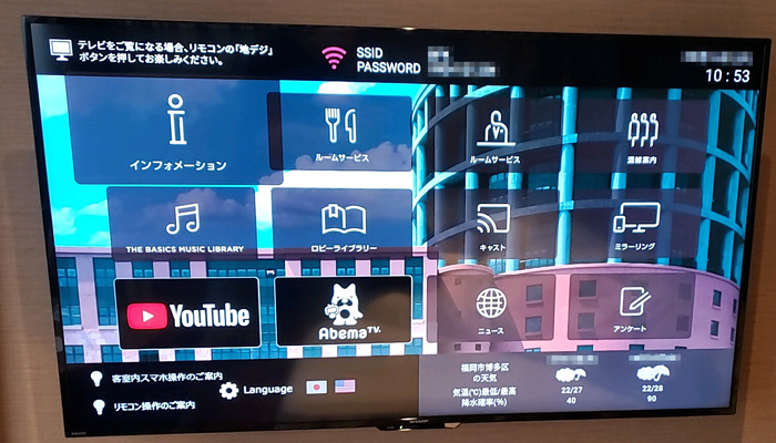 the_basics_FUKUOKAテレビ画面