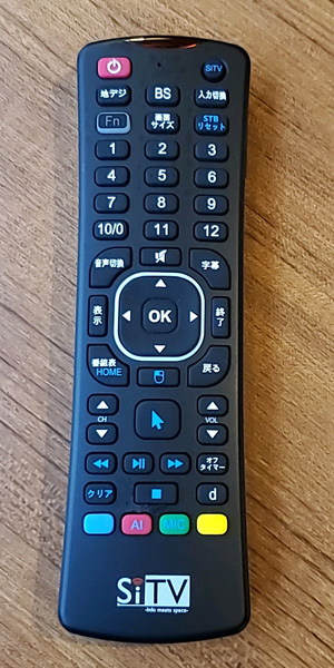 the_basics_FUKUOKAリモコン表