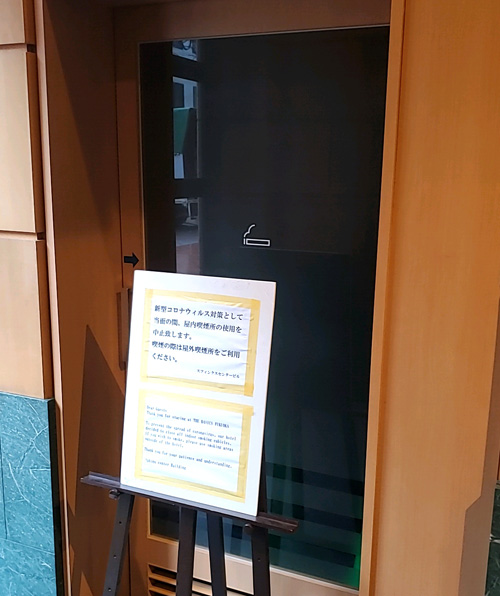 the_basics_FUKUOKA喫煙室