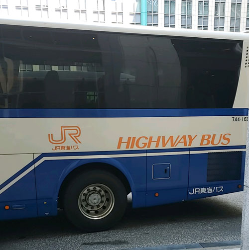 JR東海バス2