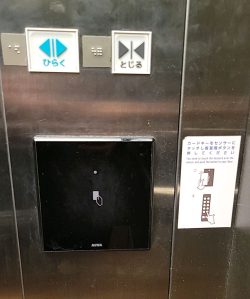 コンフォートホテル東京東神田セキュリティエレベーター