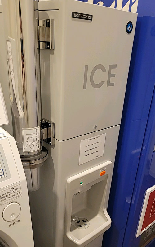 ベルケンホテル・神田製氷機